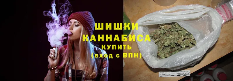 Шишки марихуана Ganja  где купить наркоту  Анадырь 